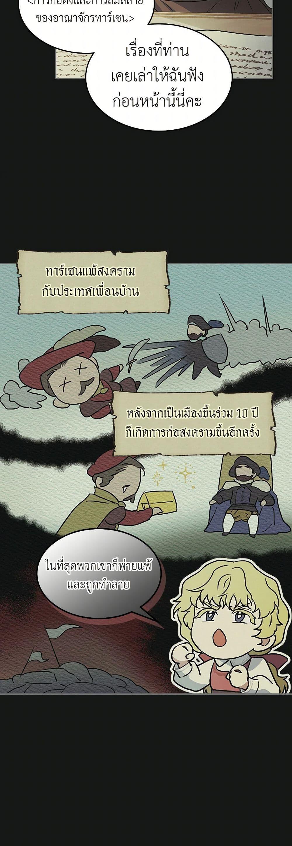 Manga-lc-com อ่านมังงะ อ่านการ์ตูน ออนไลน์ ฟรี The Lady and the Beast ตอนที่ 1 2 3 4 5 6 7 8 9 10 11 12 13 14 ฟรี ไม่มีโฆษณา Manga-lc - อ่าน มังงะ อ่าน การ์ตูน ออนไลน์ อ่านมังงะ ฟรี