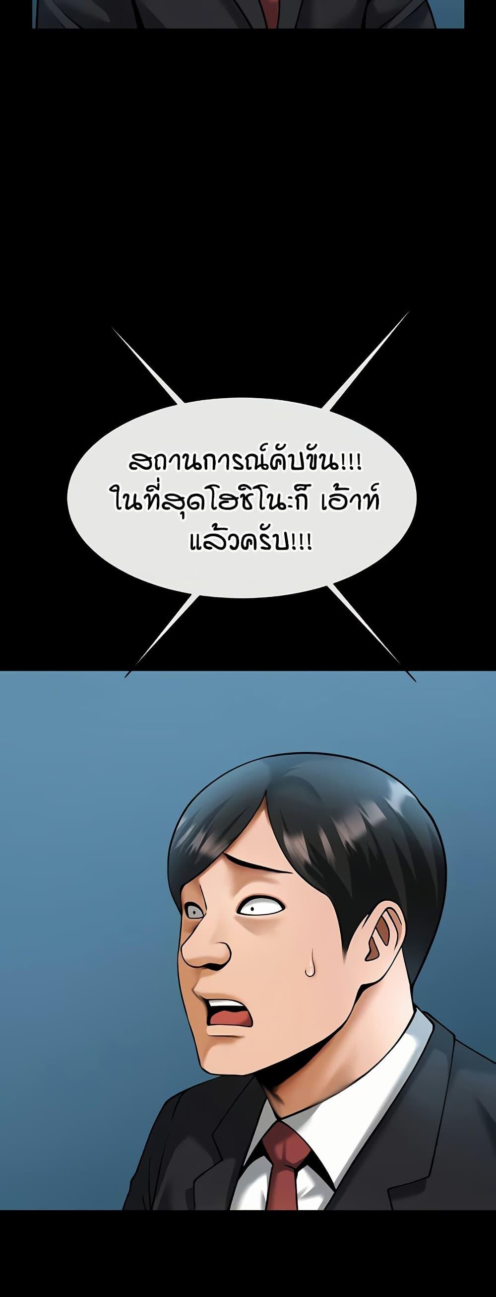 Doujin-Lc- อ่าน โดจิน มังฮวา เกาหลี ญี่ปุ่น จีน แปลไทย The Cheat Hitter ตอนที่ 1 2 3 4 5 6 7 8 9 10 11 12 13 14 ฟรี ไม่มีโฆษณา อ่าน โดจิน Manhwa เกาหลี ญี่ปุ่น จีน เรามีครบ คัดมาให้เน้นๆ โดจิน 18+ รับประกันความฟินโดย  Doujin Lc