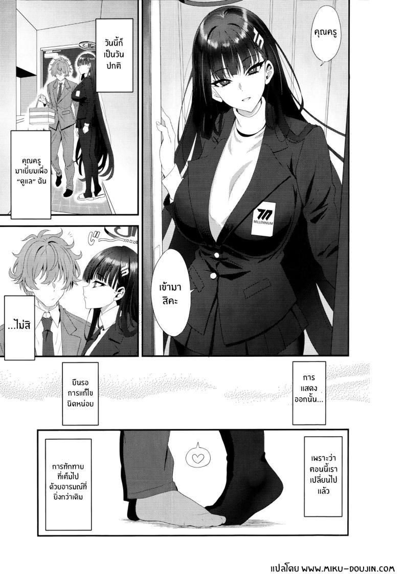 Doujin-Lc- อ่าน โดจิน มังฮวา เกาหลี ญี่ปุ่น จีน แปลไทย ความรู้สึกไม่อาจปิดกั้น(C106) [INFINITY DRIVE (Kyougoku Shin)] Astrantia (Blue Archive) ตอนที่ 1 2 3 4 5 6 7 8 9 10 11 12 13 14 ฟรี ไม่มีโฆษณา อ่าน โดจิน Manhwa เกาหลี ญี่ปุ่น จีน เรามีครบ คัดมาให้เน้นๆ โดจิน 18+ รับประกันความฟินโดย  Doujin Lc
