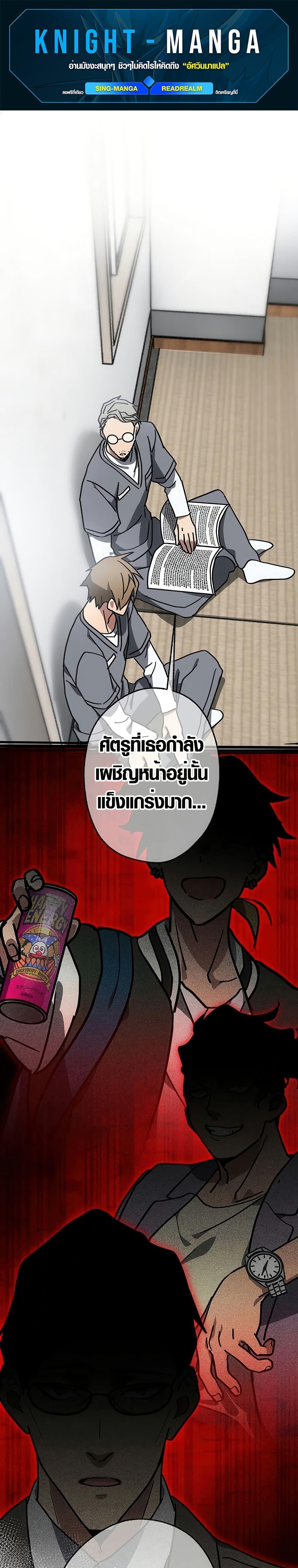 Manga-lc-com อ่านมังงะ อ่านการ์ตูน ออนไลน์ ฟรี Aristocrat’s Revenge ตอนที่ 1 2 3 4 5 6 7 8 9 10 11 12 13 14 ฟรี ไม่มีโฆษณา Manga-lc - อ่าน มังงะ อ่าน การ์ตูน ออนไลน์ อ่านมังงะ ฟรี