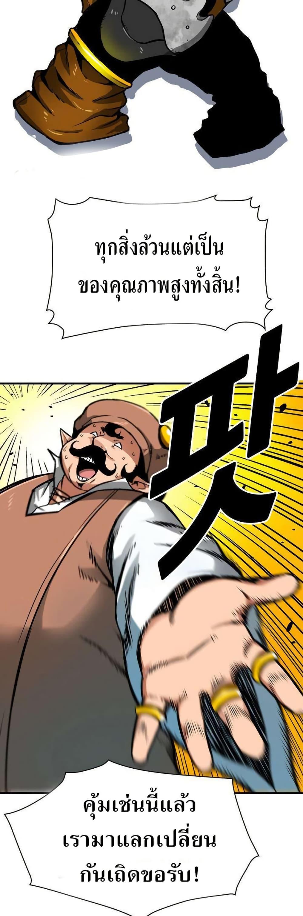 Manga-lc-com อ่านมังงะ อ่านการ์ตูน ออนไลน์ ฟรี Unbreakable ตอนที่ 1 2 3 4 5 6 7 8 9 10 11 12 13 14 ฟรี ไม่มีโฆษณา Manga-lc - อ่าน มังงะ อ่าน การ์ตูน ออนไลน์ อ่านมังงะ ฟรี