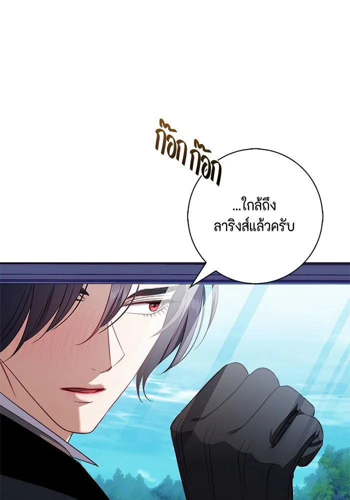 ขอวิธีส่งสามีลงนรก ตอนที่ 29 รูปที่ 53