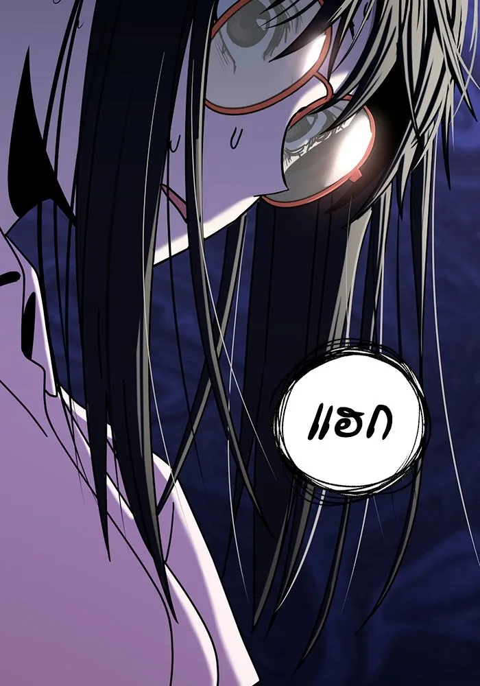 โชคชะตานำพารัก ตอนที่ 59 คนรู้จัก รูปที่ 29