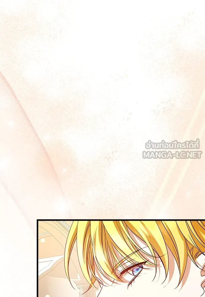 จักรพรรดิคลั่งรักที่เด็กกว่าฉันพันปี ตอนที่ 44 รูปที่ 75