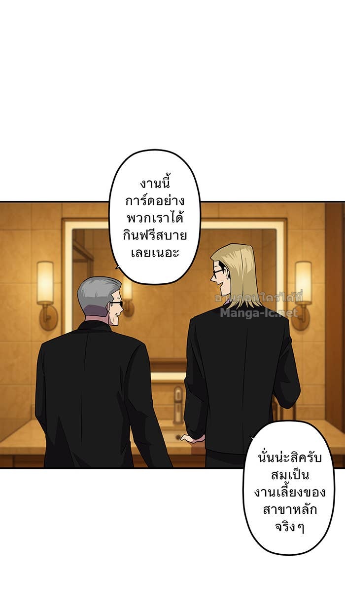 Doujin-Lc- อ่าน โดจิน มังฮวา เกาหลี ญี่ปุ่น จีน แปลไทย Take My Money รักนี้...มีเปย์ ตอนที่ 1 2 3 4 5 6 7 8 9 10 11 12 13 14 ฟรี ไม่มีโฆษณา อ่าน โดจิน Manhwa เกาหลี ญี่ปุ่น จีน เรามีครบ คัดมาให้เน้นๆ โดจิน 18+ รับประกันความฟินโดย Doujin Lc