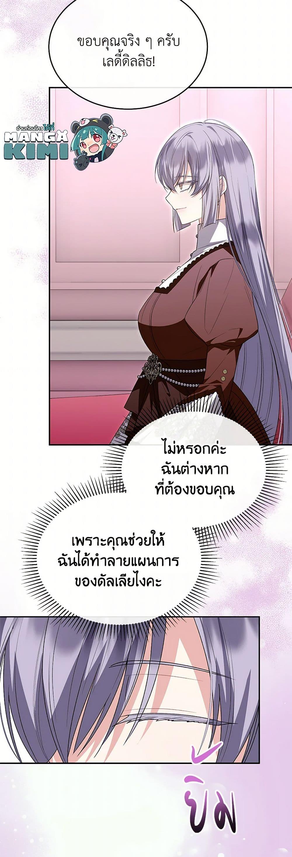 Manga-lc-com อ่านมังงะ อ่านการ์ตูน ออนไลน์ ฟรี The Real Daughter Is Back ตอนที่ 1 2 3 4 5 6 7 8 9 10 11 12 13 14 ฟรี ไม่มีโฆษณา Manga-lc - อ่าน มังงะ อ่าน การ์ตูน ออนไลน์ อ่านมังงะ ฟรี