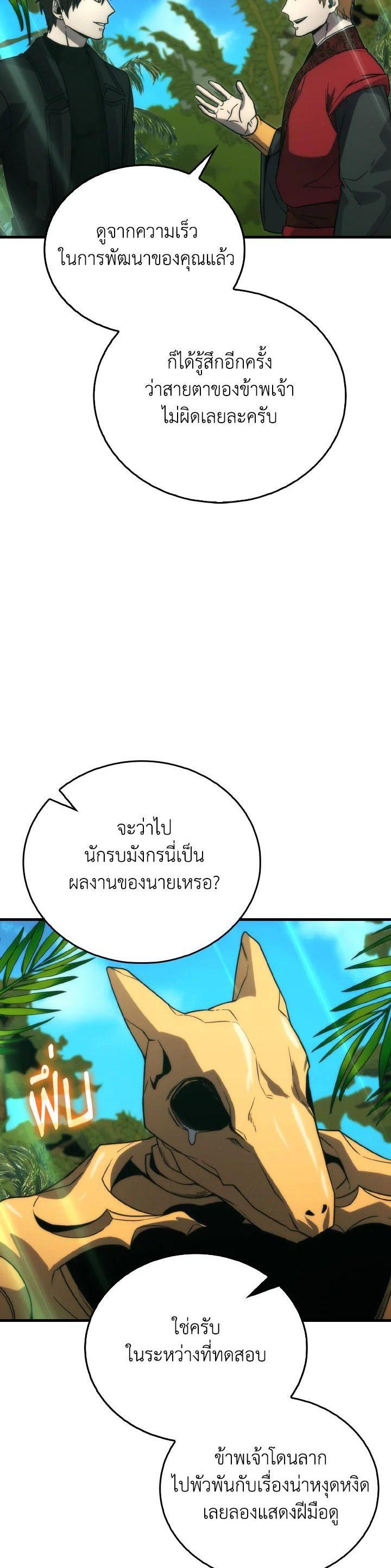 Manga-lc-com อ่านมังงะ อ่านการ์ตูน ออนไลน์ ฟรี The Demon King Levels Up ตอนที่ 1 2 3 4 5 6 7 8 9 10 11 12 13 14 ฟรี ไม่มีโฆษณา Manga-lc - อ่าน มังงะ อ่าน การ์ตูน ออนไลน์ อ่านมังงะ ฟรี
