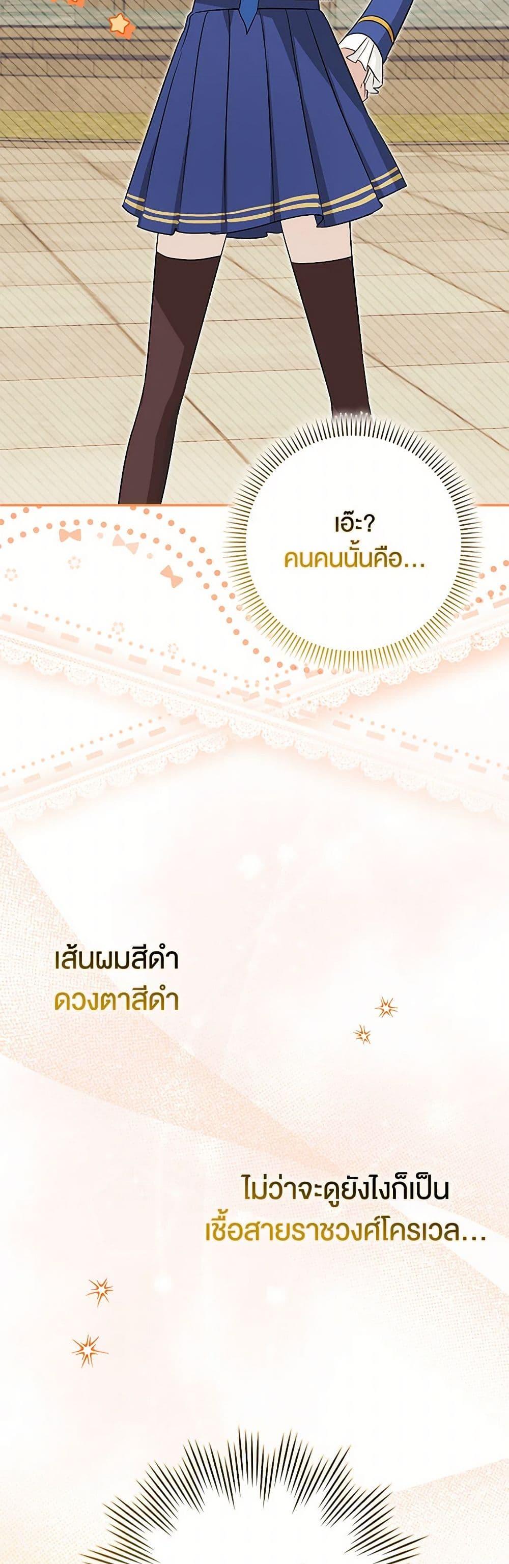 Manga-lc-com อ่านมังงะ อ่านการ์ตูน ออนไลน์ ฟรี The Countdown of My Death Is Spamming My Status Window ตอนที่ 1 2 3 4 5 6 7 8 9 10 11 12 13 14 ฟรี ไม่มีโฆษณา Manga-lc - อ่าน มังงะ อ่าน การ์ตูน ออนไลน์ อ่านมังงะ ฟรี
