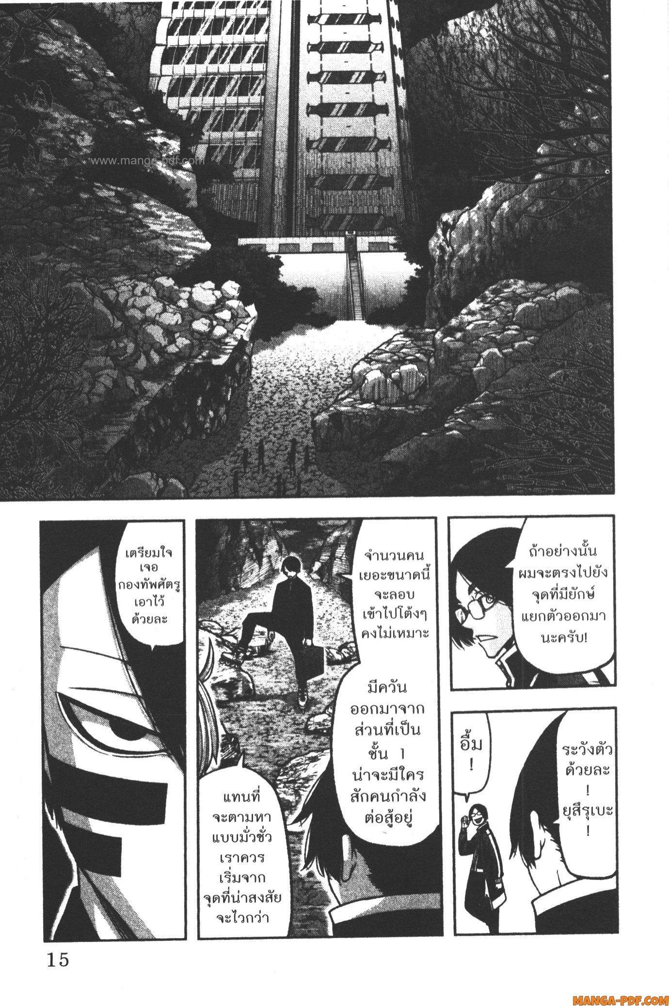 Manga-lc-com อ่านมังงะ อ่านการ์ตูน ออนไลน์ ฟรี Tougen Anki สงครามเลือดอสูร ตอนที่ 1 2 3 4 5 6 7 8 9 10 11 12 13 14 ฟรี ไม่มีโฆษณา Manga-lc - อ่าน มังงะ อ่าน การ์ตูน ออนไลน์ อ่านมังงะ ฟรี