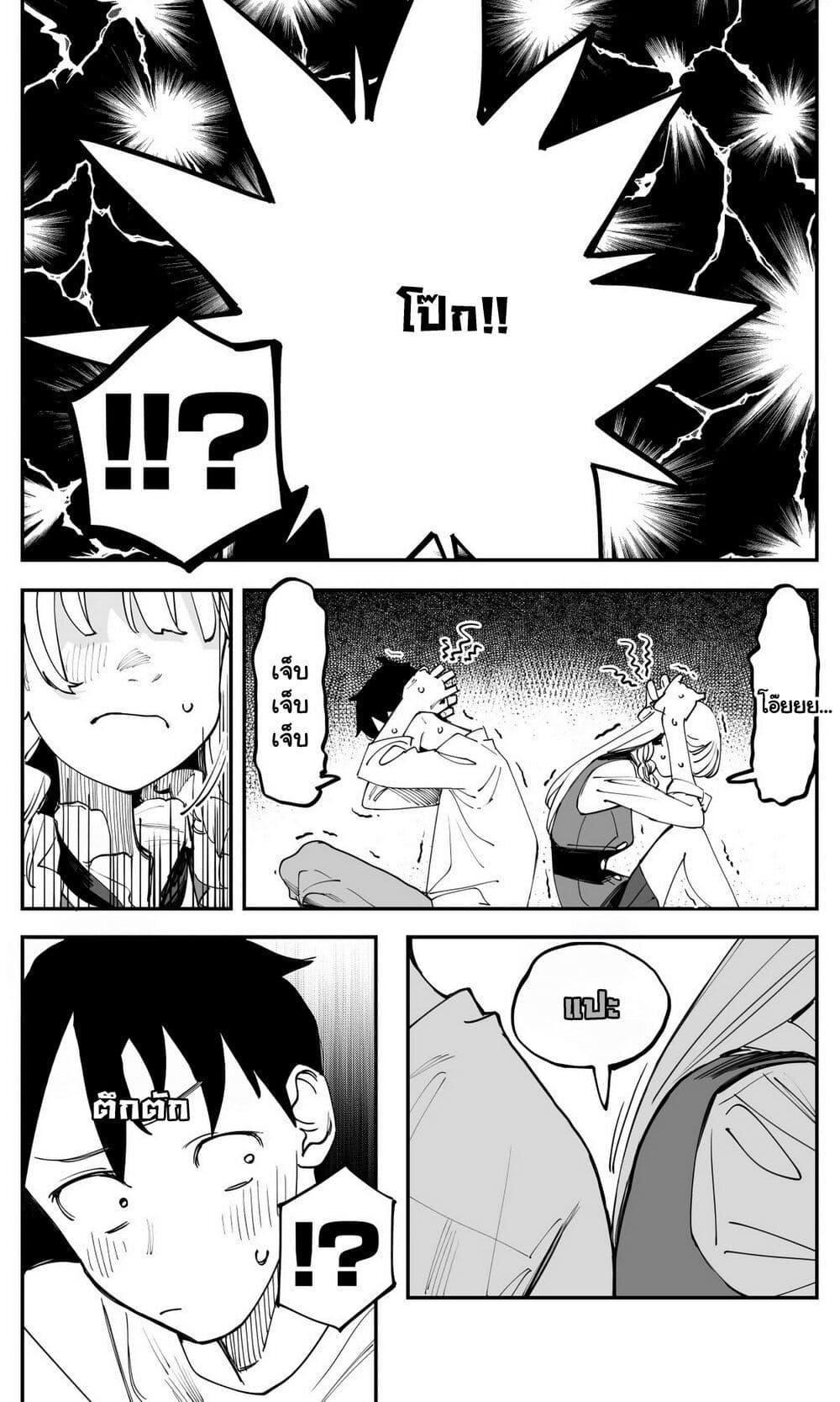 Manga-lc-com อ่านมังงะ อ่านการ์ตูน ออนไลน์ ฟรี Imasara desu ga, Osananajimi wo Suki ni Natte Shimaimashita ตอนที่ 1 2 3 4 5 6 7 8 9 10 11 12 13 14 ฟรี ไม่มีโฆษณา Manga-lc - อ่าน มังงะ อ่าน การ์ตูน ออนไลน์ อ่านมังงะ ฟรี