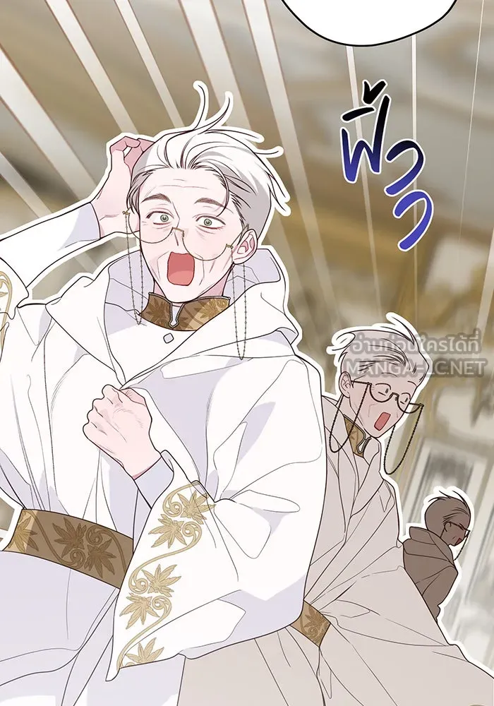 หนูน้อยทรราช ตอนที่ 47 รูปที่ 66