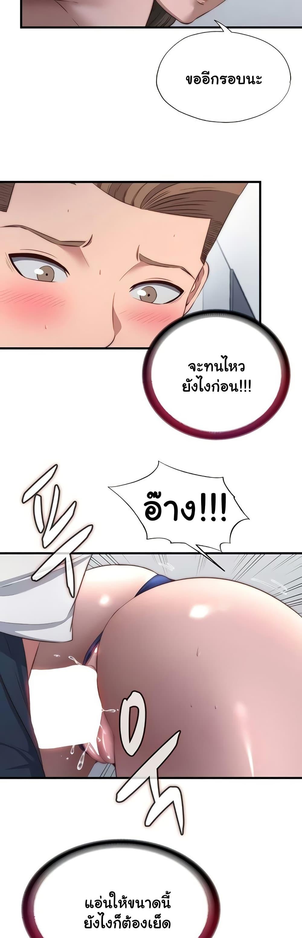 Doujin-Lc- อ่าน โดจิน มังฮวา เกาหลี ญี่ปุ่น จีน แปลไทย A Situation Full ตอนที่ 1 2 3 4 5 6 7 8 9 10 11 12 13 14 ฟรี ไม่มีโฆษณา อ่าน โดจิน Manhwa เกาหลี ญี่ปุ่น จีน เรามีครบ คัดมาให้เน้นๆ โดจิน 18+ รับประกันความฟินโดย  Doujin Lc