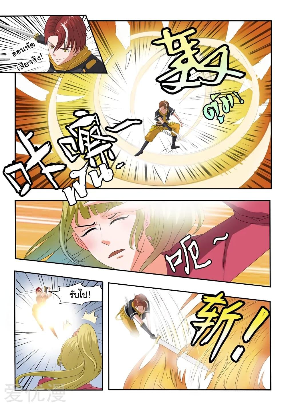 Manga-lc-com อ่านมังงะ อ่านการ์ตูน ออนไลน์ ฟรี Martial Master ตอนที่ 1 2 3 4 5 6 7 8 9 10 11 12 13 14 ฟรี ไม่มีโฆษณา Manga-lc - อ่าน มังงะ อ่าน การ์ตูน ออนไลน์ อ่านมังงะ ฟรี