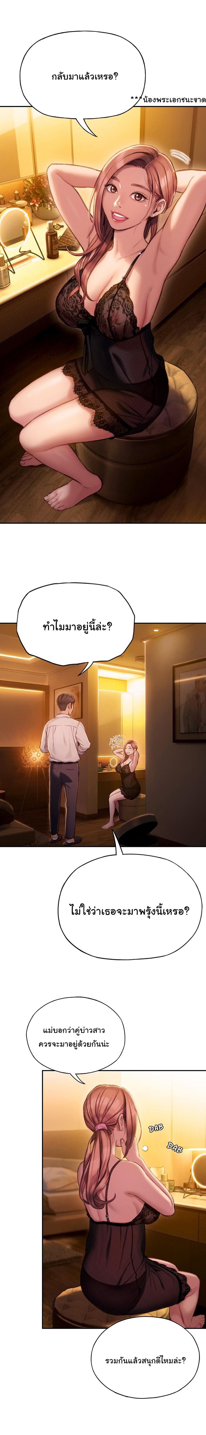 Doujin-Lc- อ่าน โดจิน มังฮวา เกาหลี ญี่ปุ่น จีน แปลไทย Love Limit Exceeded รักเกินพิกัด ตอนที่ 1 2 3 4 5 6 7 8 9 10 11 12 13 14 ฟรี ไม่มีโฆษณา อ่าน โดจิน Manhwa เกาหลี ญี่ปุ่น จีน เรามีครบ คัดมาให้เน้นๆ โดจิน 18+ รับประกันความฟินโดย  Doujin Lc
