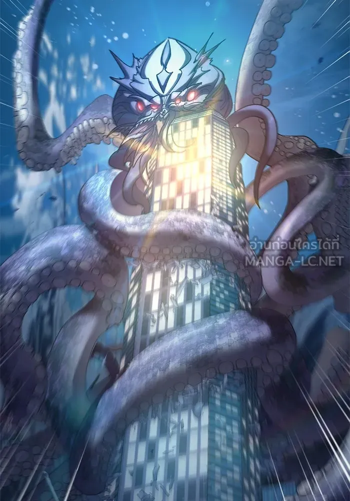 My S-Class Hunters ตอนที่ 116 การทำความสะอาดมันต้องทำด้วยน้ รูปที่ 141