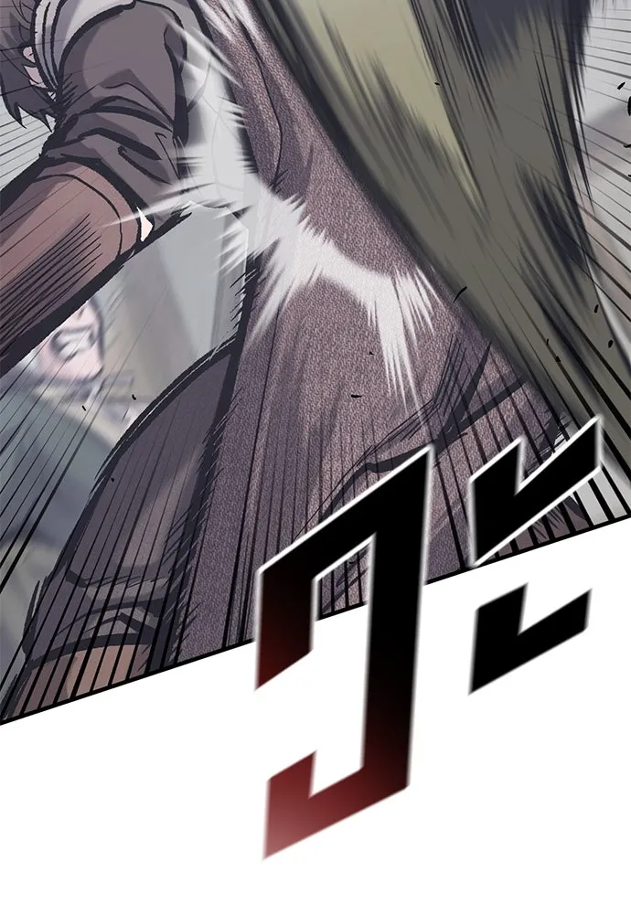 อัศวินวันเดียว ตอนที่ 35 รูปที่ 88