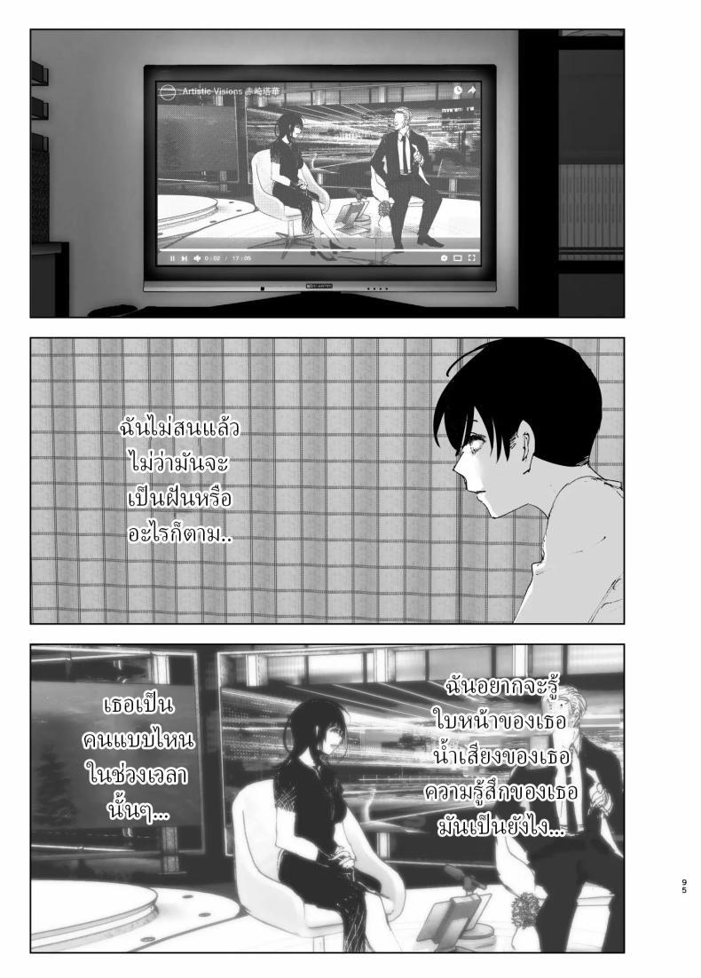 Doujin-Lc- อ่าน โดจิน มังฮวา เกาหลี ญี่ปุ่น จีน แปลไทย ราวกับนิทาน[Nakanishiyuuta (Nakani)] Monogatari no youni Like a Tale ตอนที่ 1 2 3 4 5 6 7 8 9 10 11 12 13 14 ฟรี ไม่มีโฆษณา อ่าน โดจิน Manhwa เกาหลี ญี่ปุ่น จีน เรามีครบ คัดมาให้เน้นๆ โดจิน 18+ รับประกันความฟินโดย  Doujin Lc