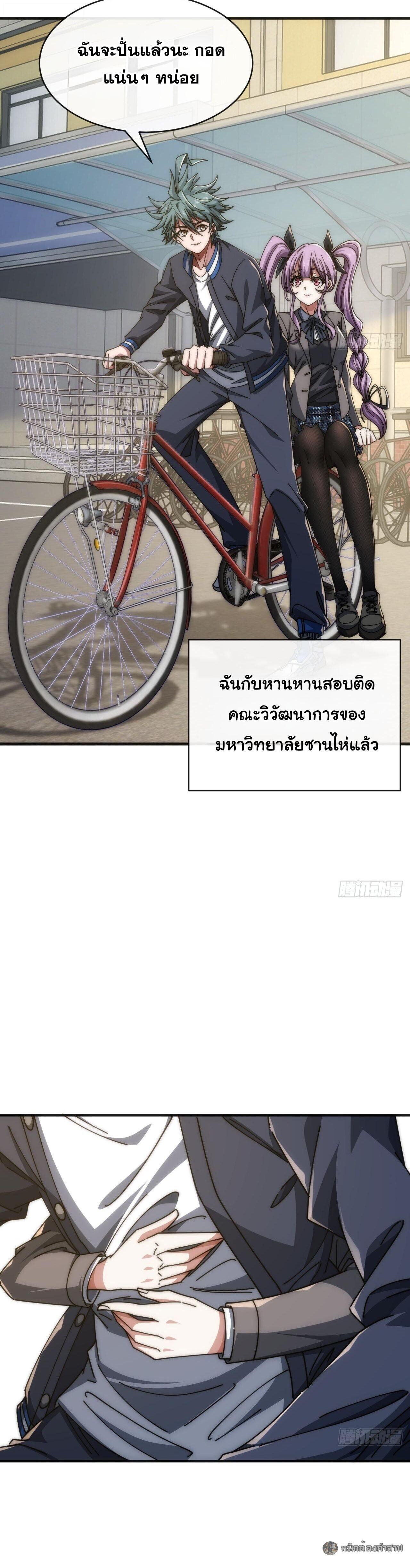 Manga-lc-com อ่านมังงะ อ่านการ์ตูน ออนไลน์ ฟรี Infinite Evolution From Zero ตอนที่ 1 2 3 4 5 6 7 8 9 10 11 12 13 14 ฟรี ไม่มีโฆษณา Manga-lc - อ่าน มังงะ อ่าน การ์ตูน ออนไลน์ อ่านมังงะ ฟรี