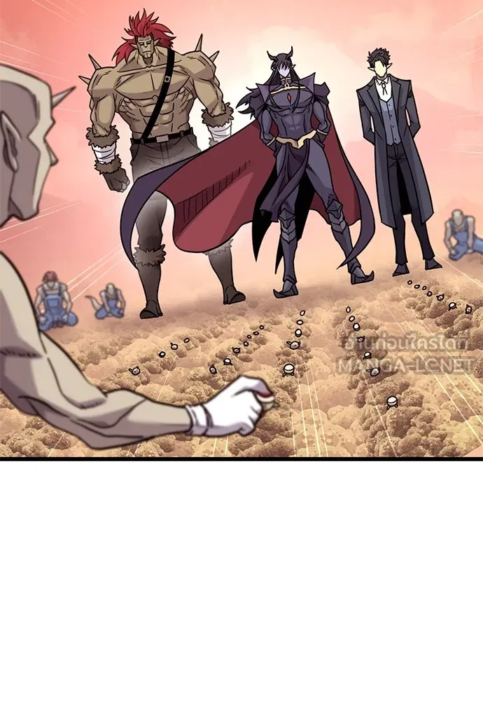 วิถีชาวนาของราชาปีศาจ ตอนที่ 12 รูปที่ 72