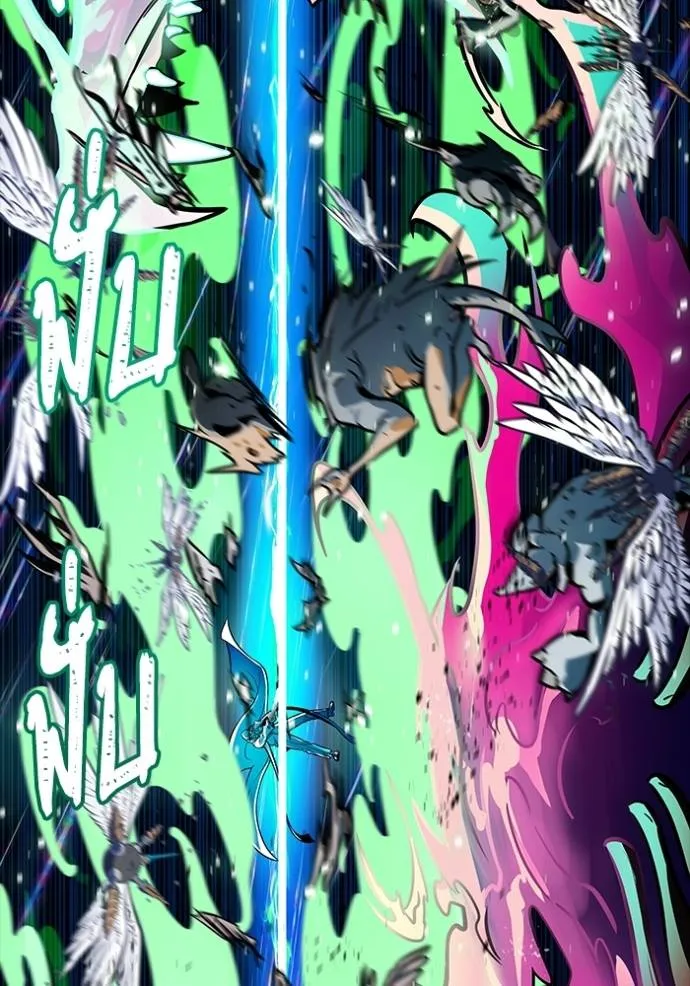 ทาวเวอร์ออฟก๊อด หอคอ ตอนที่ 632 รูปที่ 248