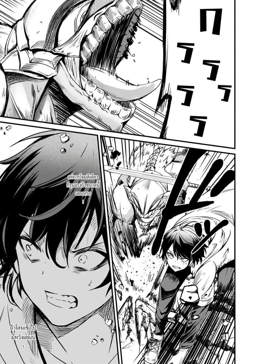 Manga-lc-com อ่านมังงะ อ่านการ์ตูน ออนไลน์ ฟรี Hai no Sekai wa Kami no me de Ayazuku ~Ore Dake mieru Status de, Saijaku kara Saikyou e Kake agaru~ ตอนที่ 1 2 3 4 5 6 7 8 9 10 11 12 13 14 ฟรี ไม่มีโฆษณา Manga-lc - อ่าน มังงะ อ่าน การ์ตูน ออนไลน์ อ่านมังงะ ฟรี