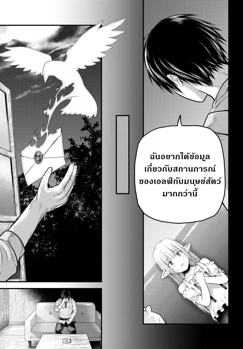 Manga-lc-com อ่านมังงะ อ่านการ์ตูน ออนไลน์ ฟรี Murabito desu ga Nani ka ตอนที่ 1 2 3 4 5 6 7 8 9 10 11 12 13 14 ฟรี ไม่มีโฆษณา Manga-lc - อ่าน มังงะ อ่าน การ์ตูน ออนไลน์ อ่านมังงะ ฟรี