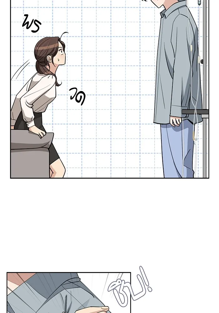 ความรักของอิซอบ ตอนที่ 12 รูปที่ 65