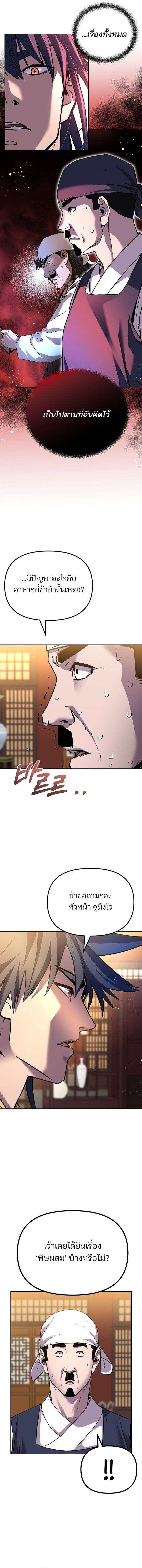 Manga-lc-com อ่านมังงะ อ่านการ์ตูน ออนไลน์ ฟรี The Reborn Ranker Chronicles ตอนที่ 1 2 3 4 5 6 7 8 9 10 11 12 13 14 ฟรี ไม่มีโฆษณา Manga-lc - อ่าน มังงะ อ่าน การ์ตูน ออนไลน์ อ่านมังงะ ฟรี