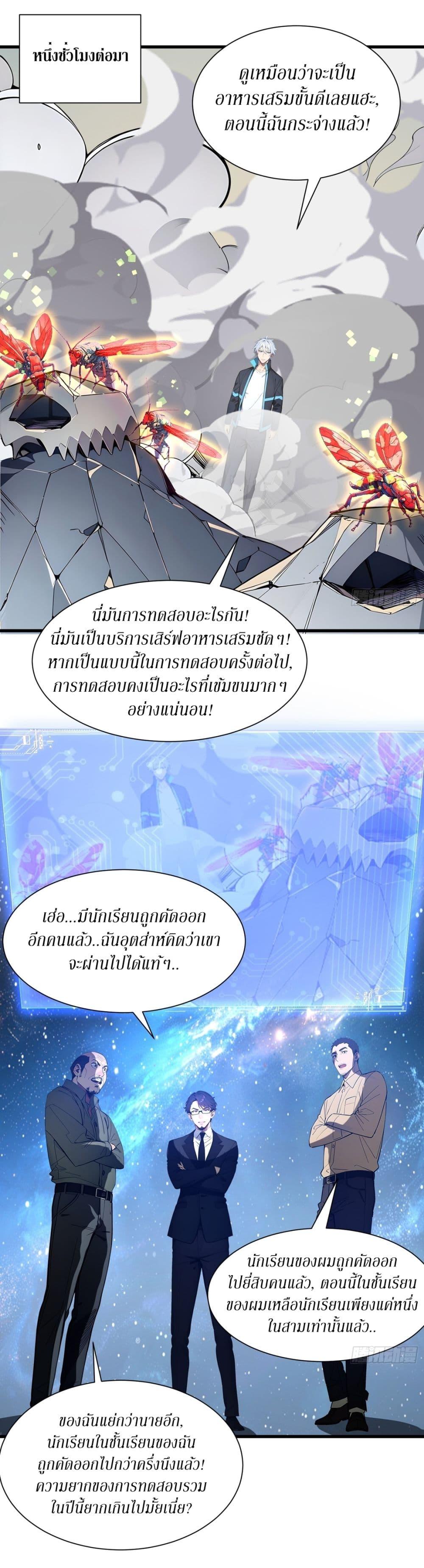 Manga-lc-com อ่านมังงะ อ่านการ์ตูน ออนไลน์ ฟรี Gods Of All People I Sacrificed Hundreds Of Millions Of Living Beings To Become A God ตอนที่ 1 2 3 4 5 6 7 8 9 10 11 12 13 14 ฟรี ไม่มีโฆษณา Manga-lc - อ่าน มังงะ อ่าน การ์ตูน ออนไลน์ อ่านมังงะ ฟรี