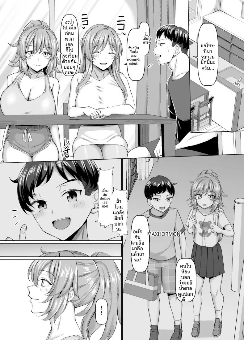 Doujin-Lc- อ่าน โดจิน มังฮวา เกาหลี ญี่ปุ่น จีน แปลไทย แฟนสาวแนบชิดติดตัวตลอดเวลา (chin) ตอนที่ 1 2 3 4 5 6 7 8 9 10 11 12 13 14 ฟรี ไม่มีโฆษณา อ่าน โดจิน Manhwa เกาหลี ญี่ปุ่น จีน เรามีครบ คัดมาให้เน้นๆ โดจิน 18+ รับประกันความฟินโดย  Doujin Lc