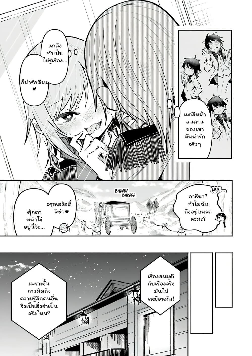 Manga-lc-com อ่านมังงะ อ่านการ์ตูน ออนไลน์ ฟรี Isekai de Haishin Katsudou wo Shitara Tairyou no Yandere Shinja wo Umidashite Shimatta Ken ตอนที่ 1 2 3 4 5 6 7 8 9 10 11 12 13 14 ฟรี ไม่มีโฆษณา Manga-lc - อ่าน มังงะ อ่าน การ์ตูน ออนไลน์ อ่านมังงะ ฟรี