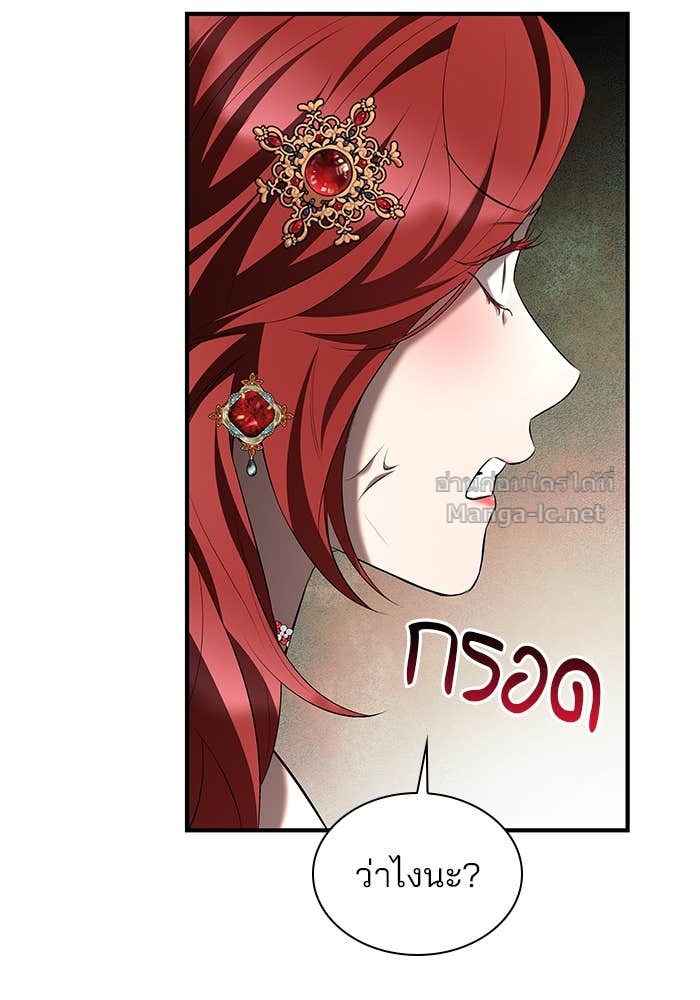 Doujin-Lc- อ่าน โดจิน มังฮวา เกาหลี ญี่ปุ่น จีน แปลไทย ชายาคนสุดท้ายของเจ้าชายไร้หัวใจ ตอนที่ 1 2 3 4 5 6 7 8 9 10 11 12 13 14 ฟรี ไม่มีโฆษณา อ่าน โดจิน Manhwa เกาหลี ญี่ปุ่น จีน เรามีครบ คัดมาให้เน้นๆ โดจิน 18+ รับประกันความฟินโดย Doujin Lc