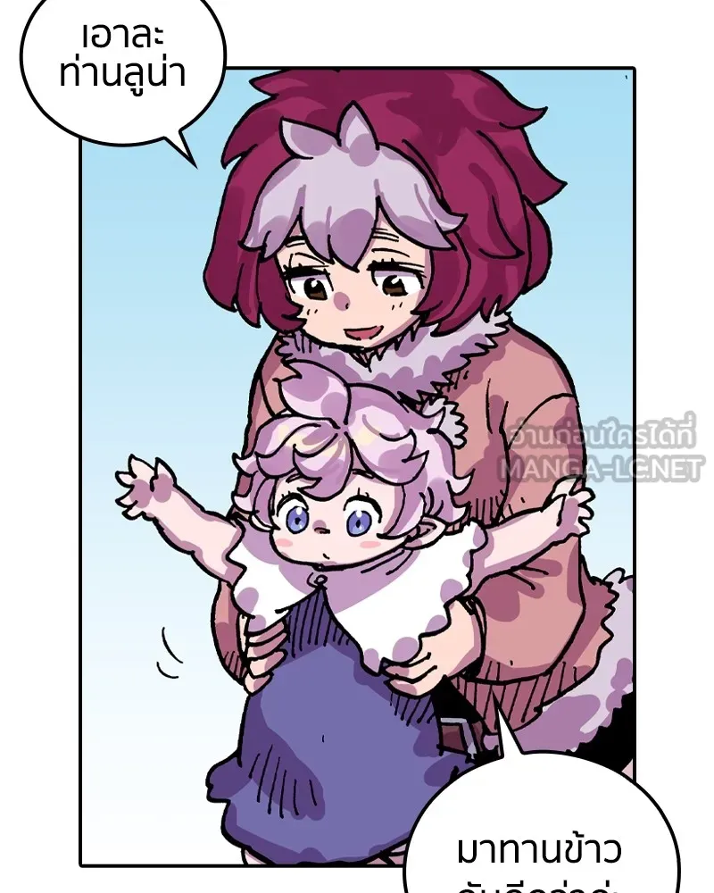 เคลวาเทส อสูรจอมราชัน ตอนที่ 24 กลิ่นของเมล็ด รูปที่ 120