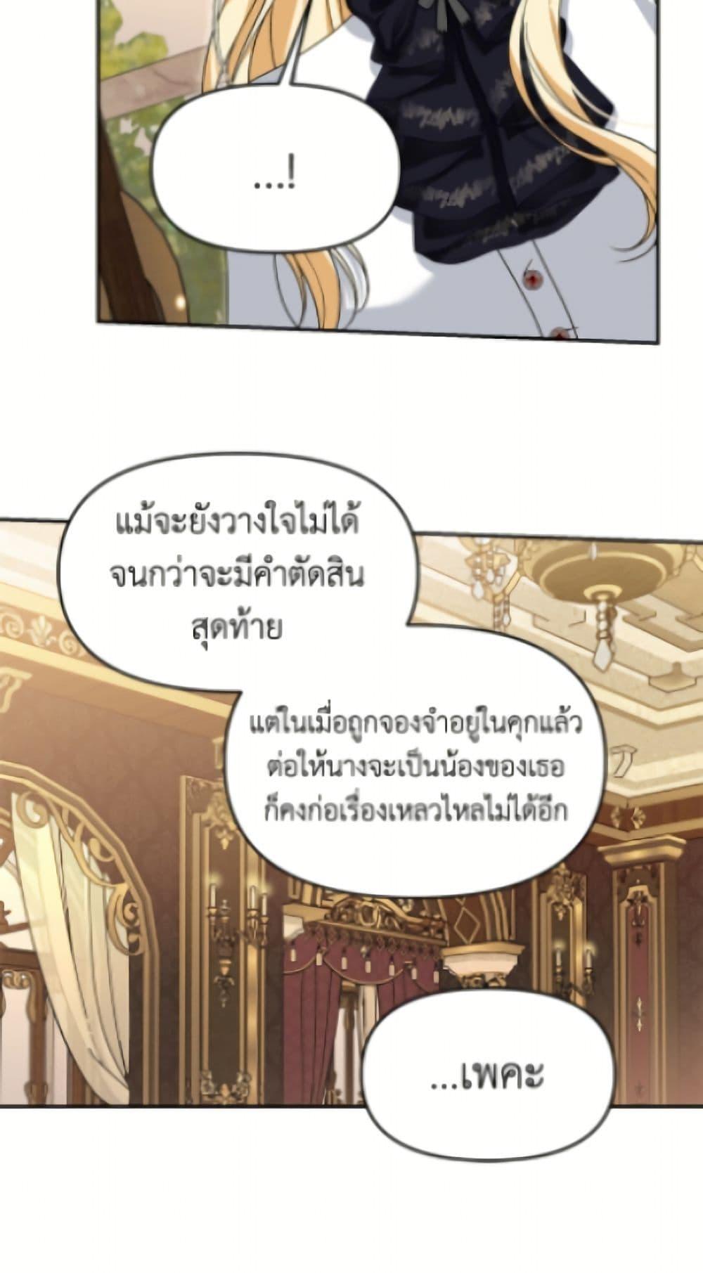 Manga-lc-com อ่านมังงะ อ่านการ์ตูน ออนไลน์ ฟรี I’d Rather Abandon You Than Be Abandoned ตอนที่ 1 2 3 4 5 6 7 8 9 10 11 12 13 14 ฟรี ไม่มีโฆษณา Manga-lc - อ่าน มังงะ อ่าน การ์ตูน ออนไลน์ อ่านมังงะ ฟรี