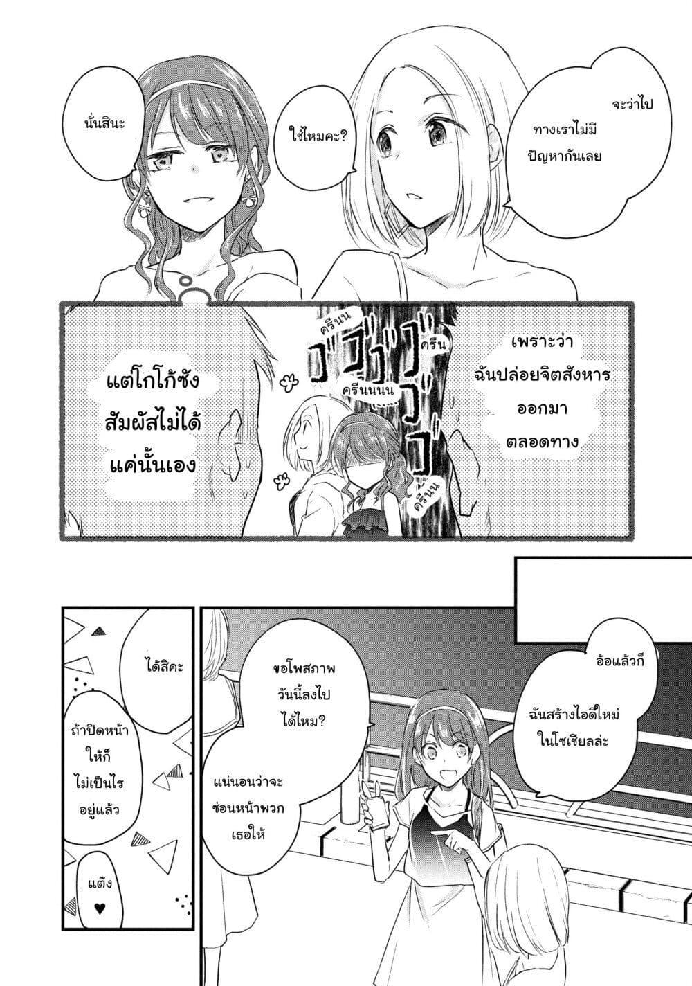 Manga-lc-com อ่านมังงะ อ่านการ์ตูน ออนไลน์ ฟรี Josou Shite Off-kai ni Sanka Shite mita. ตอนที่ 1 2 3 4 5 6 7 8 9 10 11 12 13 14 ฟรี ไม่มีโฆษณา Manga-lc - อ่าน มังงะ อ่าน การ์ตูน ออนไลน์ อ่านมังงะ ฟรี