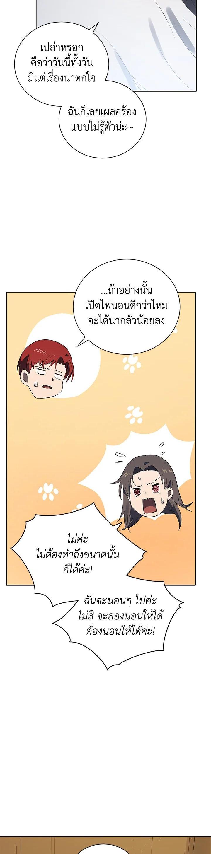 Manga-lc-com อ่านมังงะ อ่านการ์ตูน ออนไลน์ ฟรี The Descent of the Demonic Master ตอนที่ 1 2 3 4 5 6 7 8 9 10 11 12 13 14 ฟรี ไม่มีโฆษณา Manga-lc - อ่าน มังงะ อ่าน การ์ตูน ออนไลน์ อ่านมังงะ ฟรี