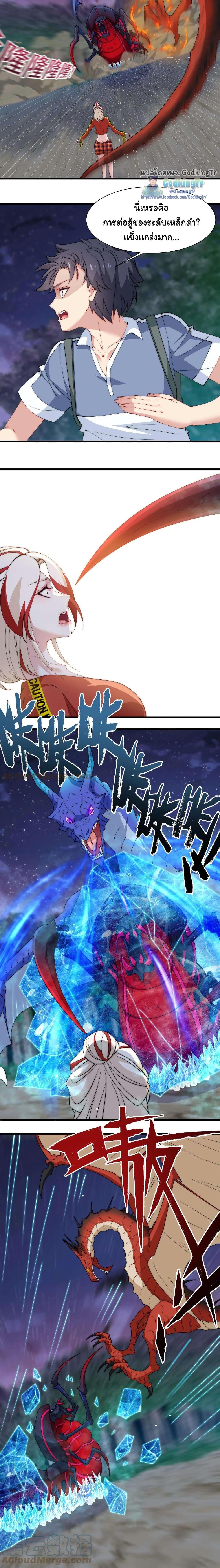 Manga-lc-com อ่านมังงะ อ่านการ์ตูน ออนไลน์ ฟรี Is It Reasonable for Me to Beat a Dragon With a Slime ตอนที่ 1 2 3 4 5 6 7 8 9 10 11 12 13 14 ฟรี ไม่มีโฆษณา Manga-lc - อ่าน มังงะ อ่าน การ์ตูน ออนไลน์ อ่านมังงะ ฟรี