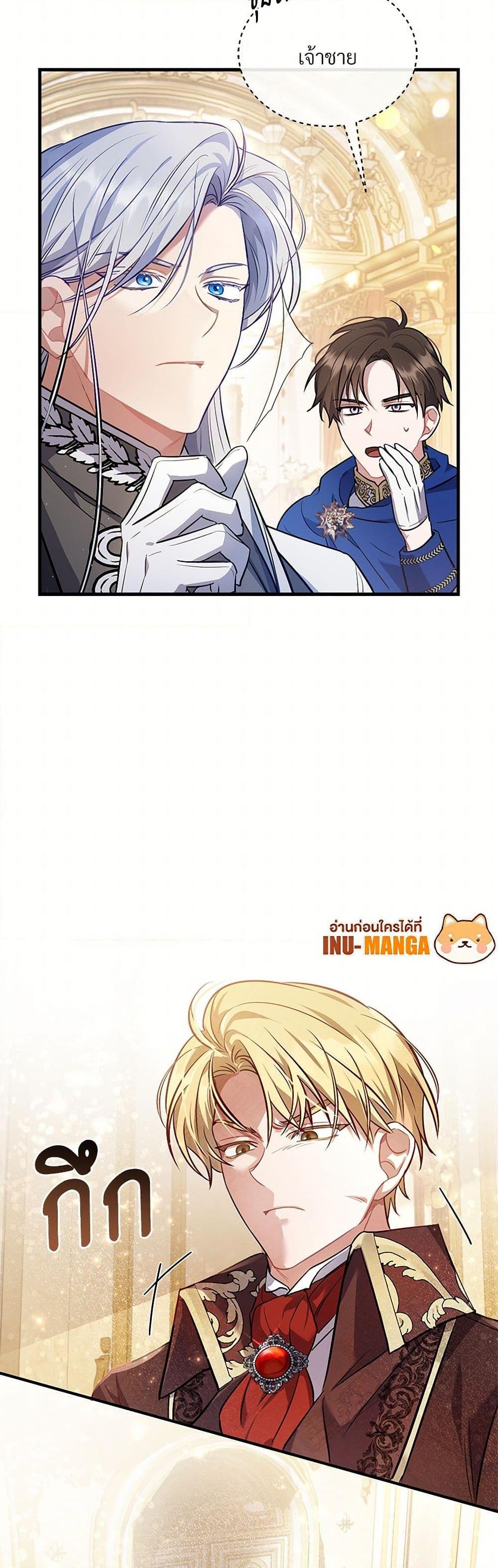 Manga-lc-com อ่านมังงะ อ่านการ์ตูน ออนไลน์ ฟรี The Night Without Shadows ตอนที่ 1 2 3 4 5 6 7 8 9 10 11 12 13 14 ฟรี ไม่มีโฆษณา Manga-lc - อ่าน มังงะ อ่าน การ์ตูน ออนไลน์ อ่านมังงะ ฟรี