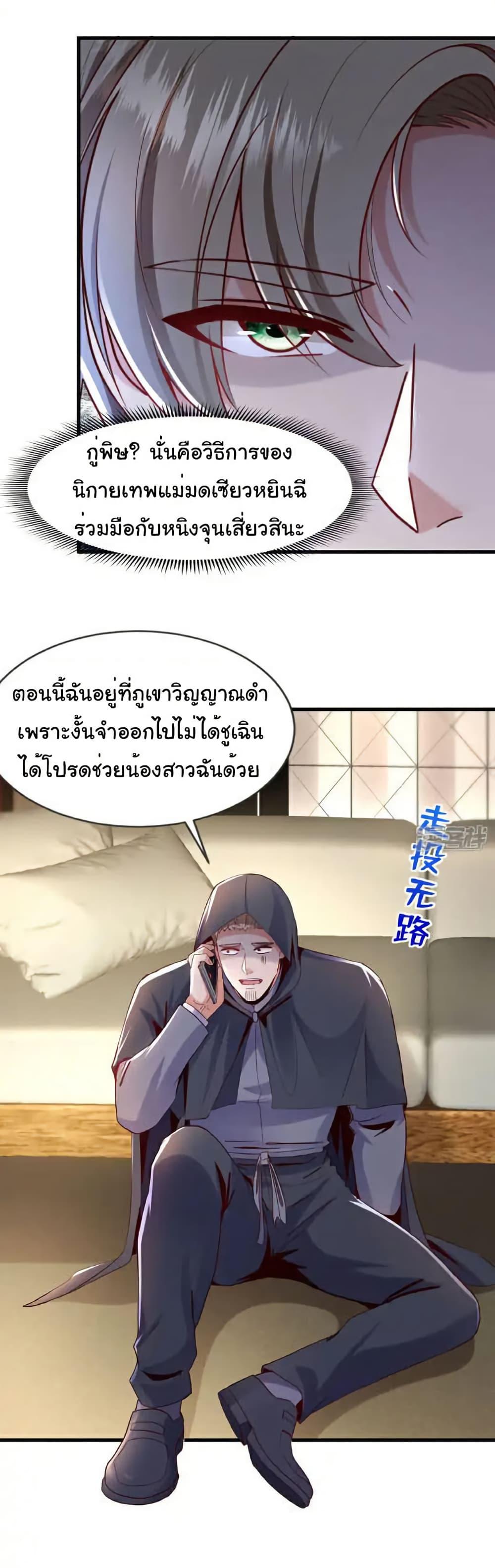 Manga-lc-com อ่านมังงะ อ่านการ์ตูน ออนไลน์ ฟรี Chu Chen, The Trash Son-in-Law ตอนที่ 1 2 3 4 5 6 7 8 9 10 11 12 13 14 ฟรี ไม่มีโฆษณา Manga-lc - อ่าน มังงะ อ่าน การ์ตูน ออนไลน์ อ่านมังงะ ฟรี