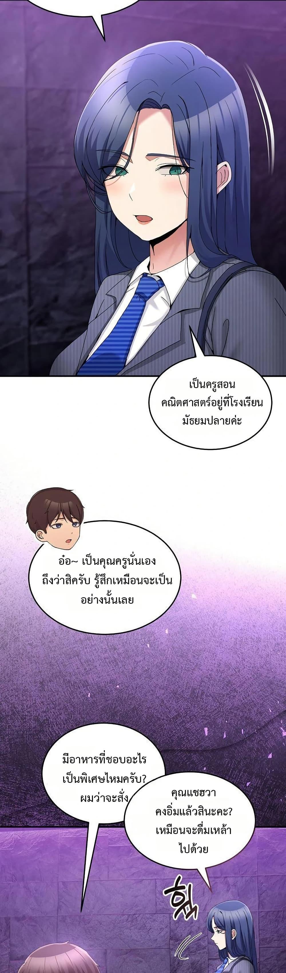 Doujin-Lc- อ่าน โดจิน มังฮวา เกาหลี ญี่ปุ่น จีน แปลไทย No Men Allowed ตอนที่ 1 2 3 4 5 6 7 8 9 10 11 12 13 14 ฟรี ไม่มีโฆษณา อ่าน โดจิน Manhwa เกาหลี ญี่ปุ่น จีน เรามีครบ คัดมาให้เน้นๆ โดจิน 18+ รับประกันความฟินโดย  Doujin Lc