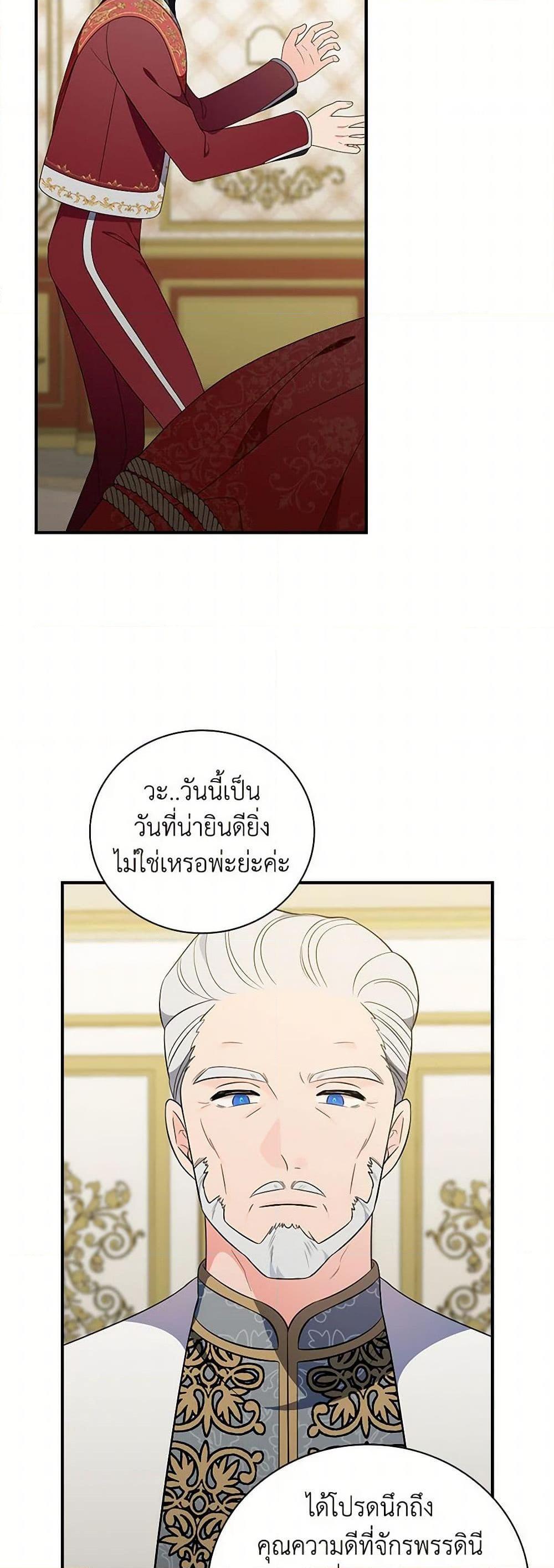 Manga-lc-com อ่านมังงะ อ่านการ์ตูน ออนไลน์ ฟรี Duchess in the Glass House ตอนที่ 1 2 3 4 5 6 7 8 9 10 11 12 13 14 ฟรี ไม่มีโฆษณา Manga-lc - อ่าน มังงะ อ่าน การ์ตูน ออนไลน์ อ่านมังงะ ฟรี