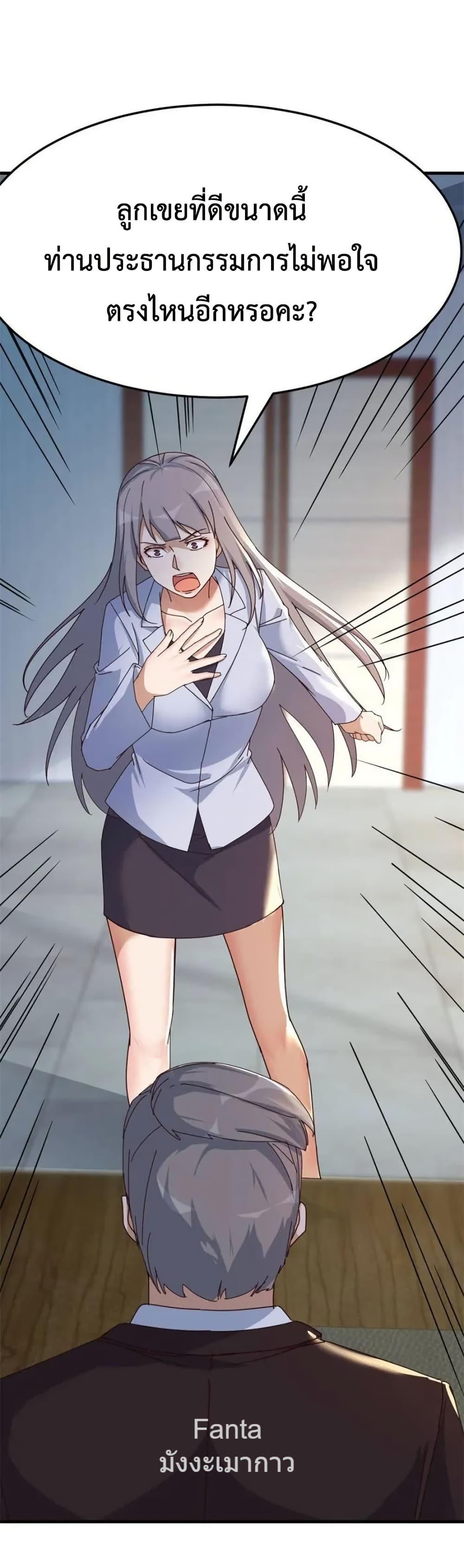 Manga-lc-com อ่านมังงะ อ่านการ์ตูน ออนไลน์ ฟรี MyTwinGirlfri ตอนที่ 1 2 3 4 5 6 7 8 9 10 11 12 13 14 ฟรี ไม่มีโฆษณา Manga-lc - อ่าน มังงะ อ่าน การ์ตูน ออนไลน์ อ่านมังงะ ฟรี