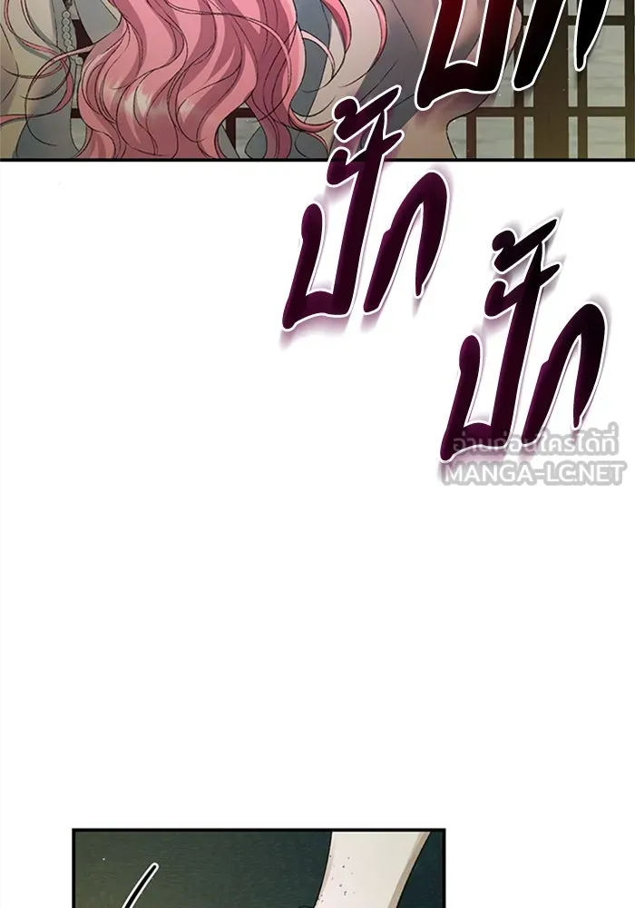 ไหนบอกว่าฉันใกล้ตาย ตอนที่ 62 รูปที่ 93