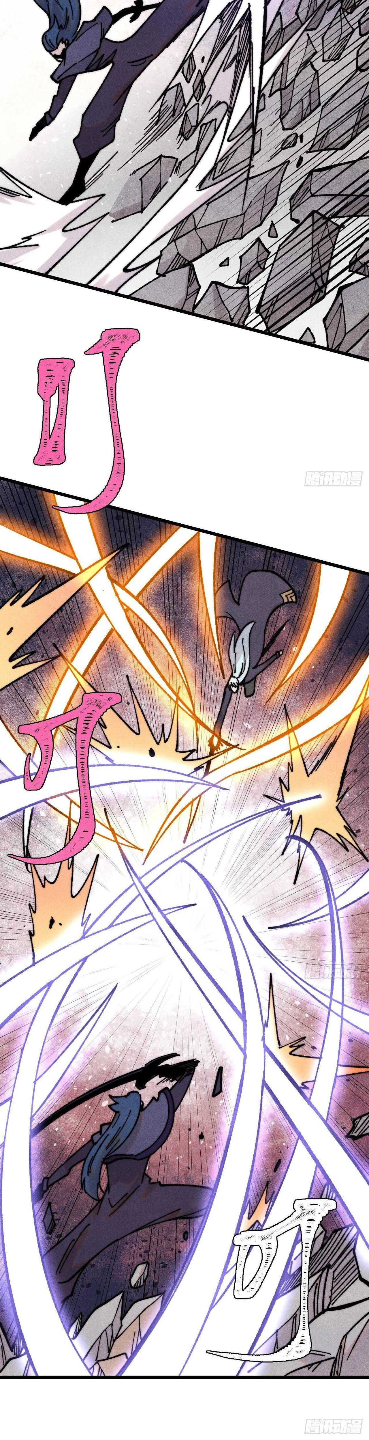 Manga-lc-com อ่านมังงะ อ่านการ์ตูน ออนไลน์ ฟรี All Hail the Sect Leader ตอนที่ 1 2 3 4 5 6 7 8 9 10 11 12 13 14 ฟรี ไม่มีโฆษณา Manga-lc - อ่าน มังงะ อ่าน การ์ตูน ออนไลน์ อ่านมังงะ ฟรี