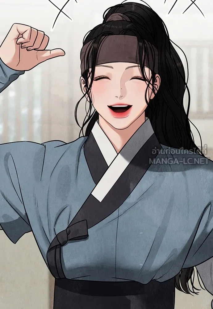 ความลับของสาวร่างทรง ตอนที่ 5 รูปที่ 198