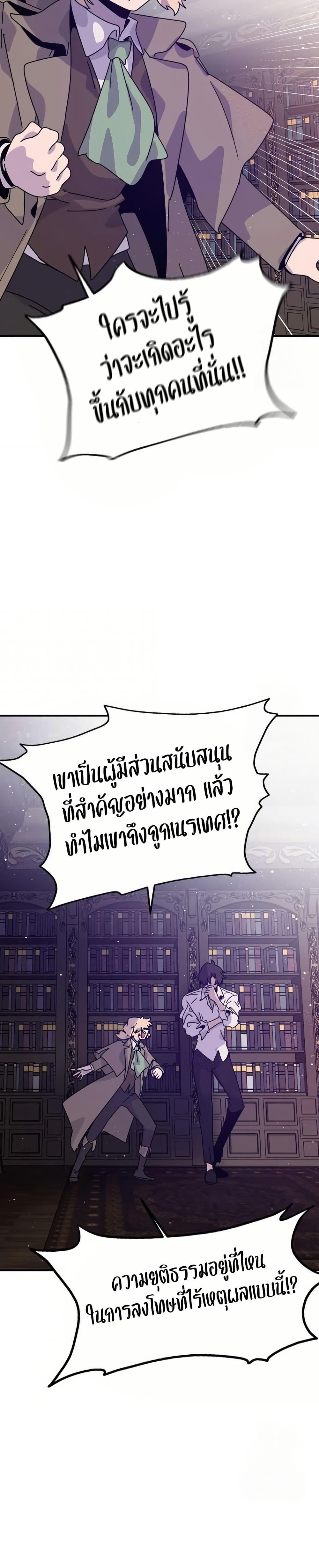 Manga-lc-com อ่านมังงะ อ่านการ์ตูน ออนไลน์ ฟรี The Second Life Is a Healing Life ตอนที่ 1 2 3 4 5 6 7 8 9 10 11 12 13 14 ฟรี ไม่มีโฆษณา Manga-lc - อ่าน มังงะ อ่าน การ์ตูน ออนไลน์ อ่านมังงะ ฟรี