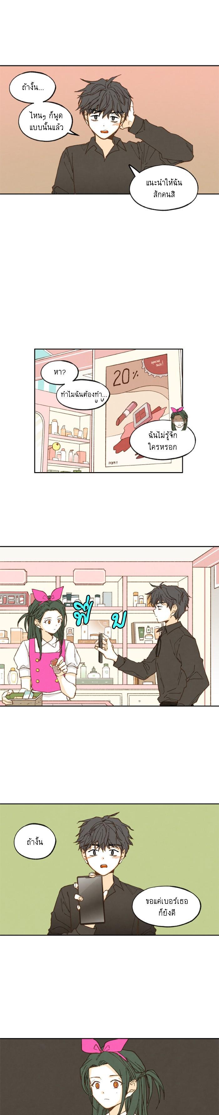 Manga-lc-com อ่านมังงะ อ่านการ์ตูน ออนไลน์ ฟรี How to Become a Dragon ตอนที่ 1 2 3 4 5 6 7 8 9 10 11 12 13 14 ฟรี ไม่มีโฆษณา Manga-lc - อ่าน มังงะ อ่าน การ์ตูน ออนไลน์ อ่านมังงะ ฟรี