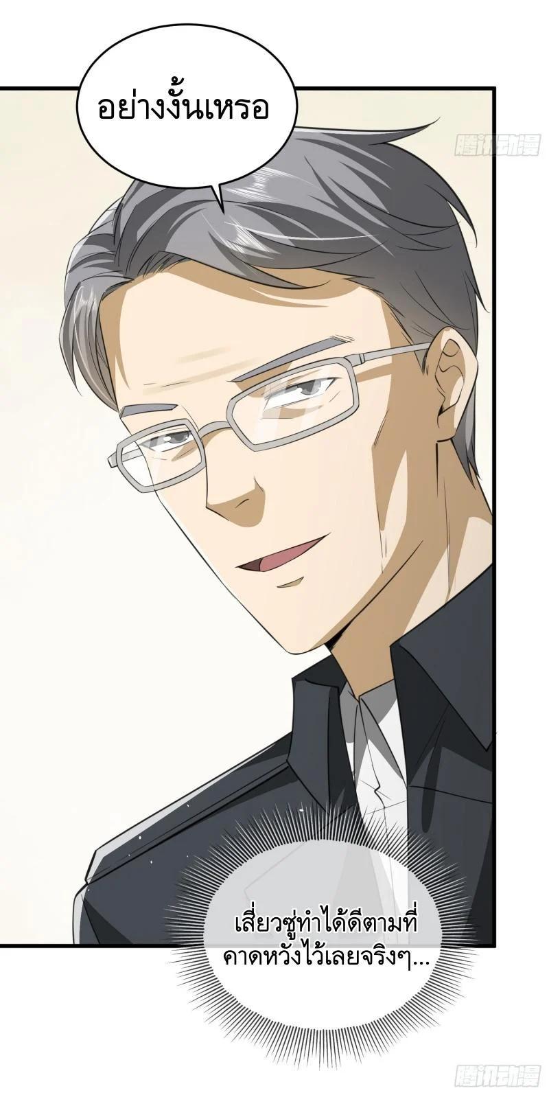 Manga-lc-com อ่านมังงะ อ่านการ์ตูน ออนไลน์ ฟรี The First Order ตอนที่ 1 2 3 4 5 6 7 8 9 10 11 12 13 14 ฟรี ไม่มีโฆษณา Manga-lc - อ่าน มังงะ อ่าน การ์ตูน ออนไลน์ อ่านมังงะ ฟรี