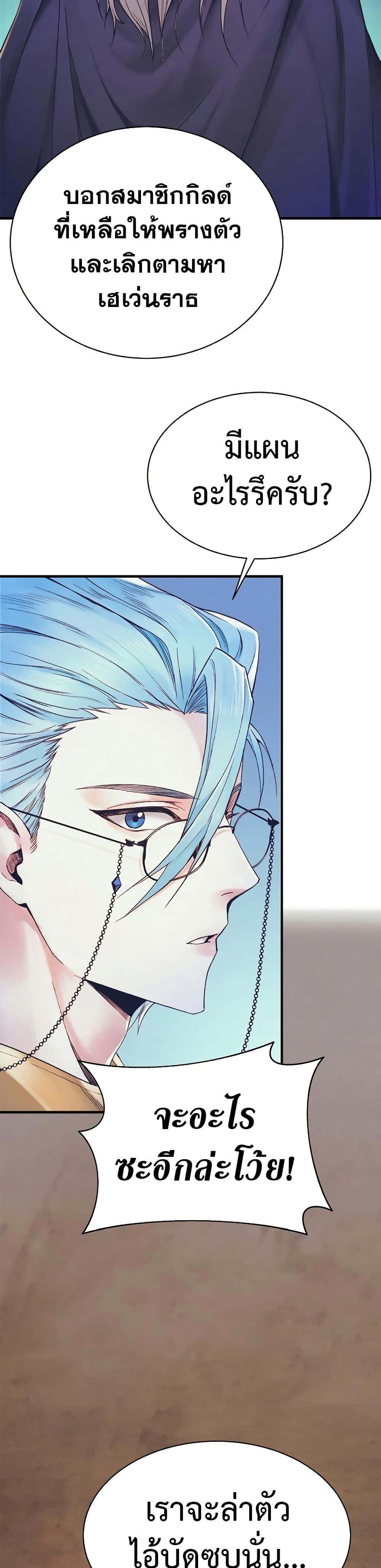 Manga-lc-com อ่านมังงะ อ่านการ์ตูน ออนไลน์ ฟรี The Healing Priest of the Sun ตอนที่ 1 2 3 4 5 6 7 8 9 10 11 12 13 14 ฟรี ไม่มีโฆษณา Manga-lc - อ่าน มังงะ อ่าน การ์ตูน ออนไลน์ อ่านมังงะ ฟรี