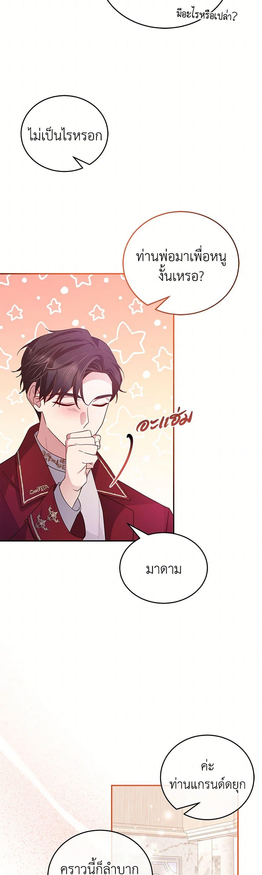 Manga-lc-com อ่านมังงะ อ่านการ์ตูน ออนไลน์ ฟรี Saved by Crazy Stepfather! ตอนที่ 1 2 3 4 5 6 7 8 9 10 11 12 13 14 ฟรี ไม่มีโฆษณา Manga-lc - อ่าน มังงะ อ่าน การ์ตูน ออนไลน์ อ่านมังงะ ฟรี